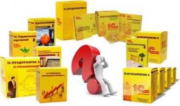 Создание нетиповых конфигураций 1С.